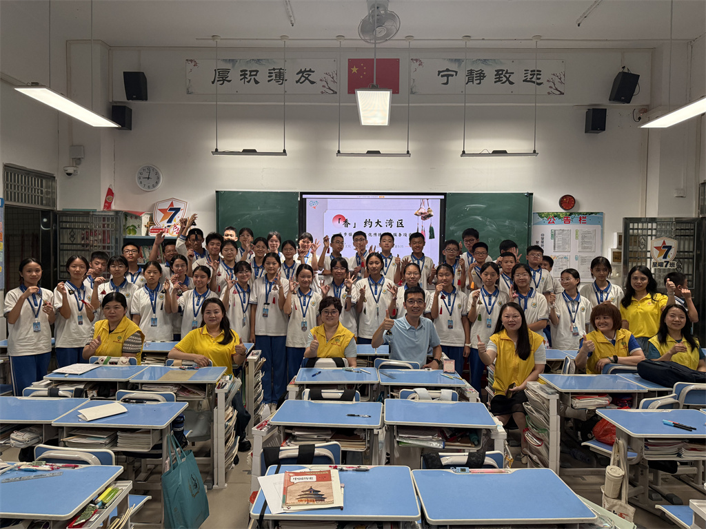莞香非遗文化体验活动走进寮步中学