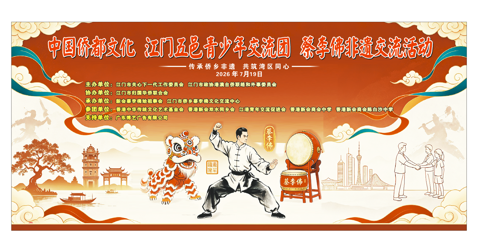 image_1784455863569.png