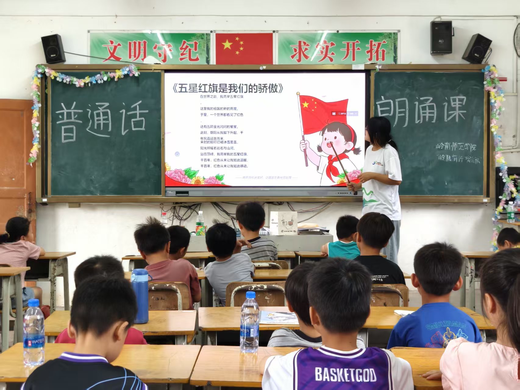 图为岭陆前行突击队队员在给学生传授普通话朗诵技巧（黄河舟 摄）