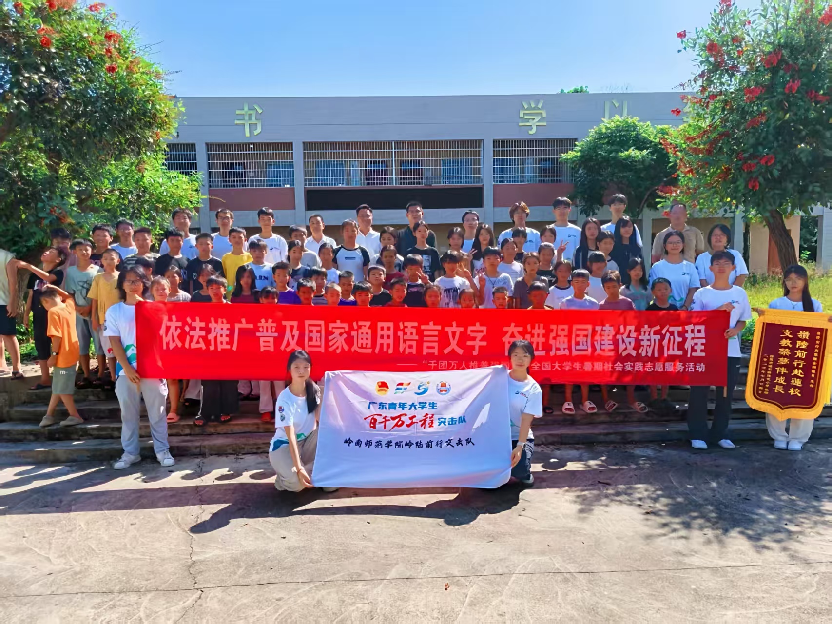 图为结营仪式大合照（黄河舟 摄）