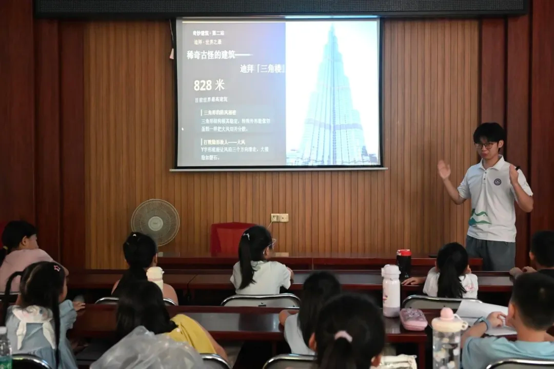 “砼心筑梦”支教团志愿者开展趣味建筑科普，为孩子们讲解高层建筑知识