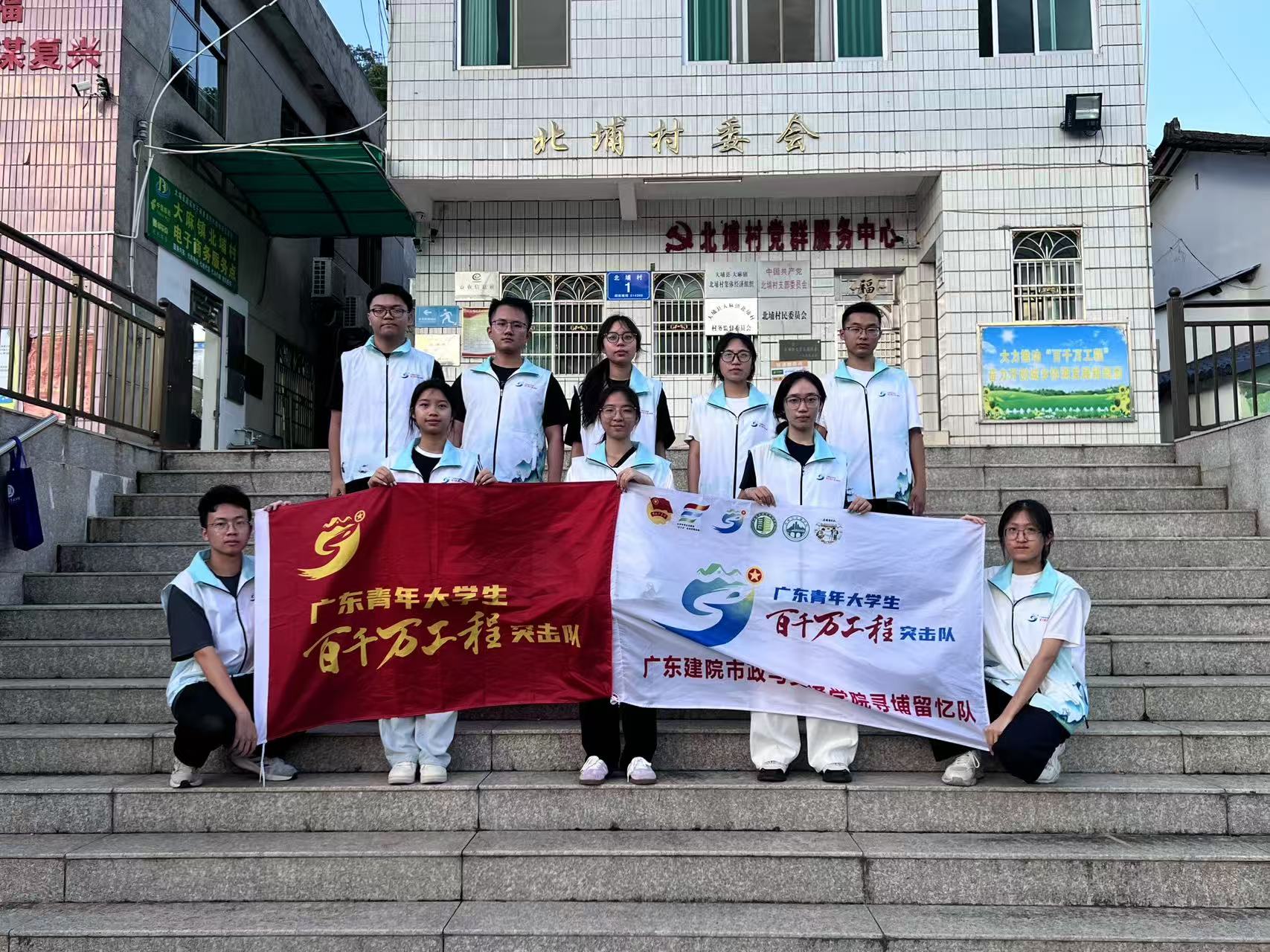 团队在北埔村合照