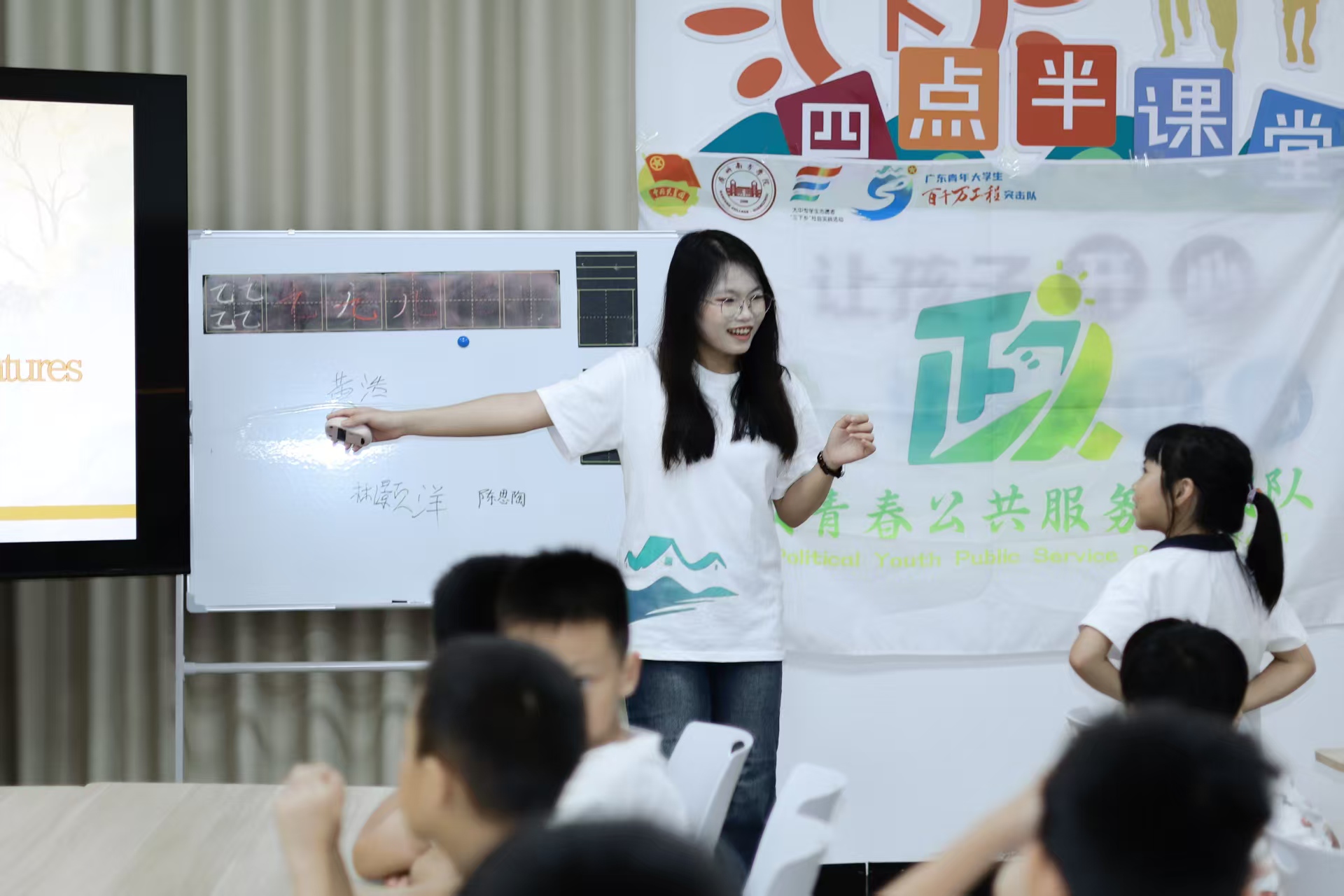 01图为实践队员为小朋友们上非遗彩球课程。林芷晴供图.jpg