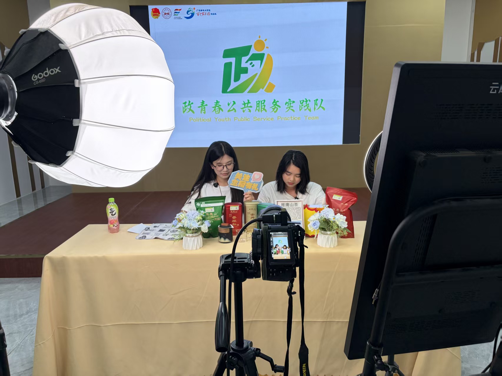 08图为实践队员直播助农茶叶。陈建林供图.jpg