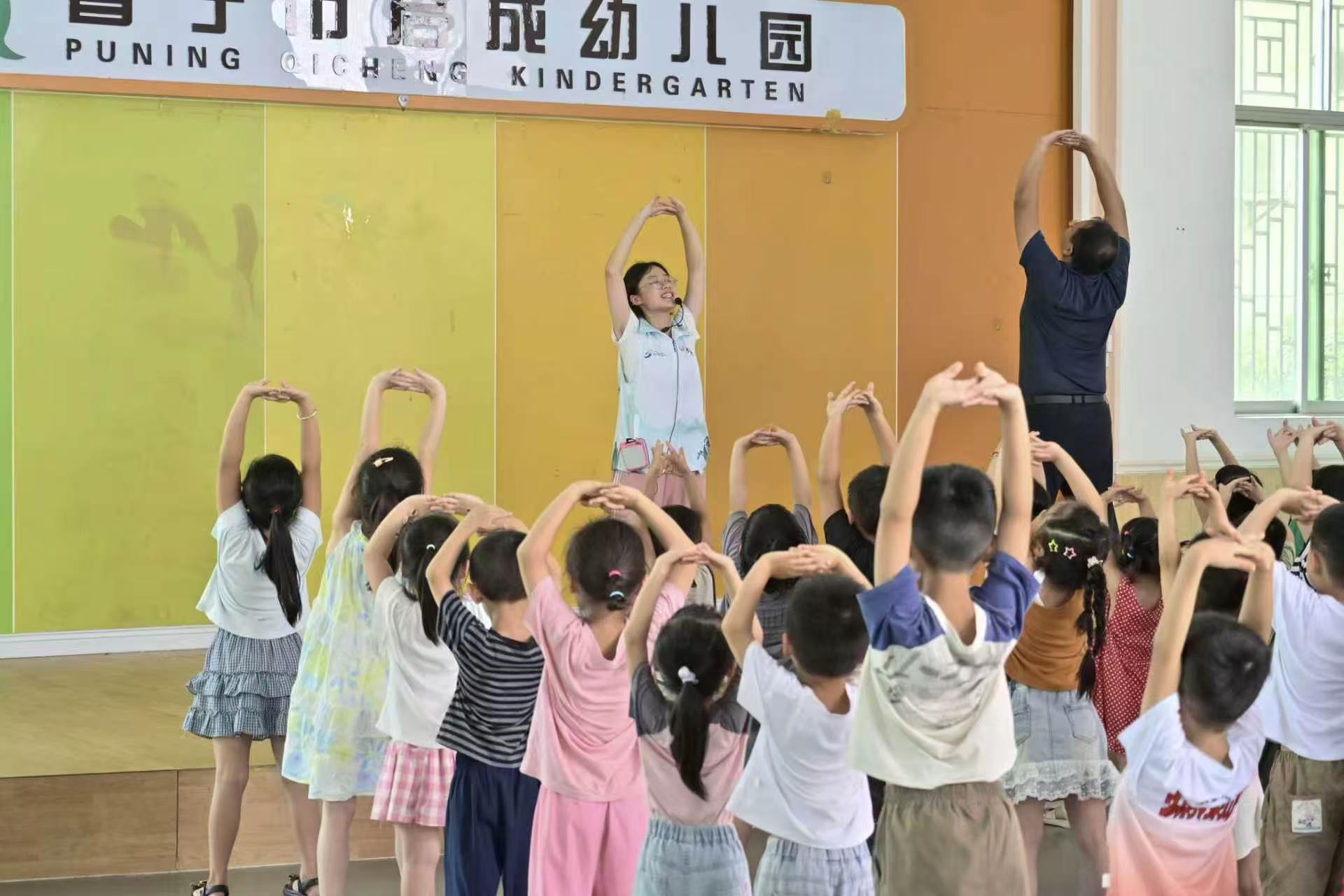 幼儿园八段锦教学.jpg