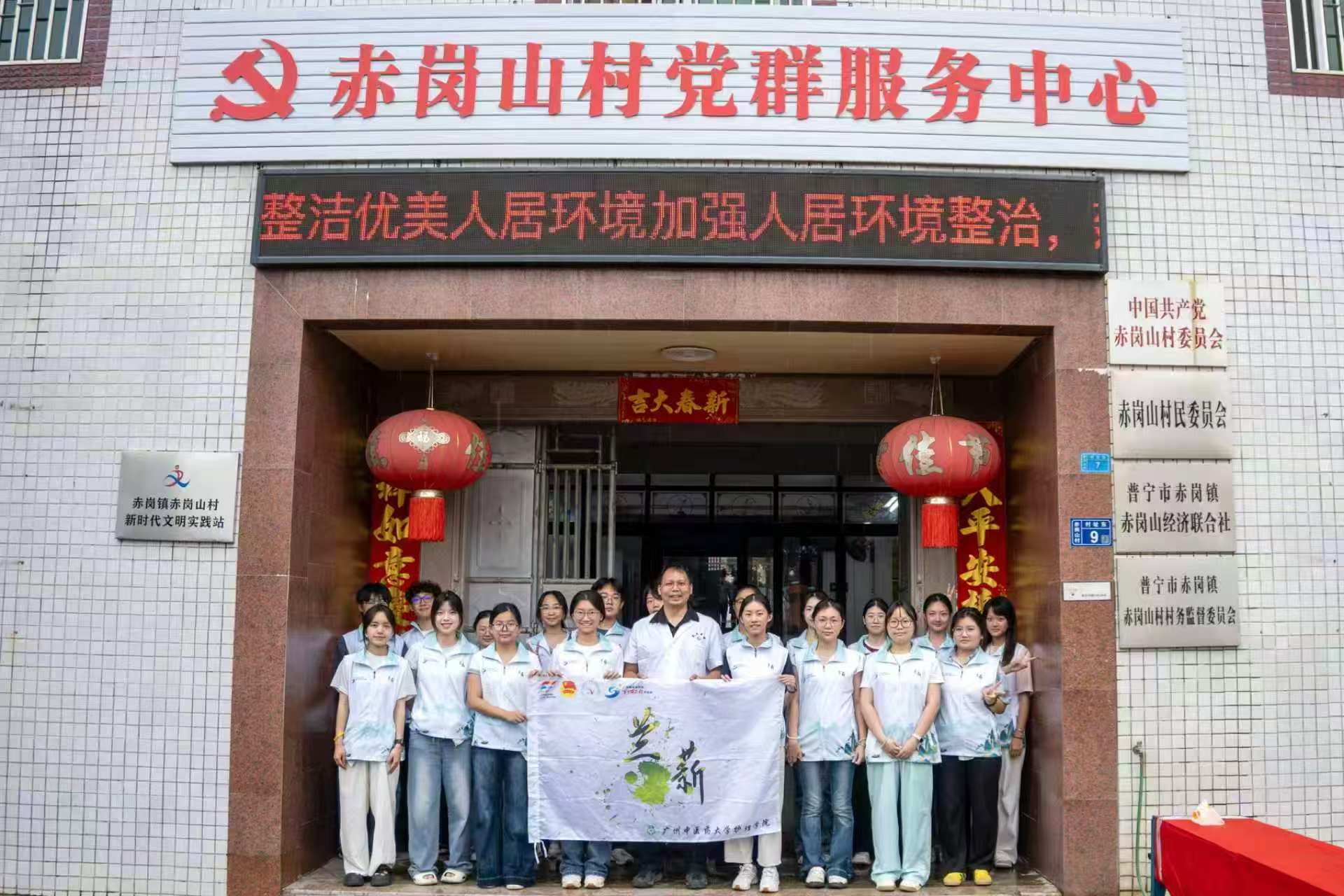 大合照.jpg