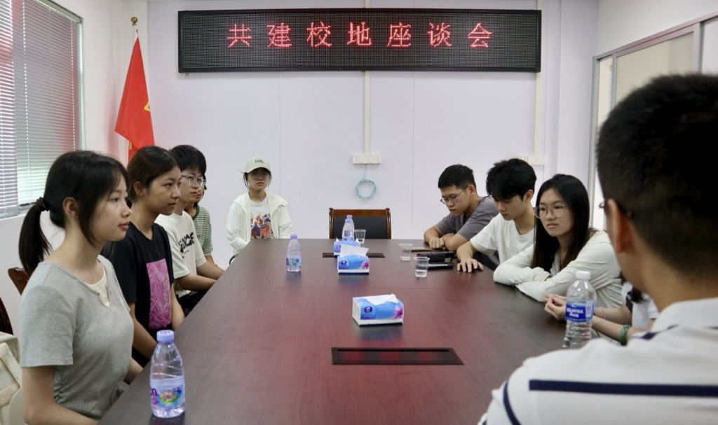 校地共建座谈会