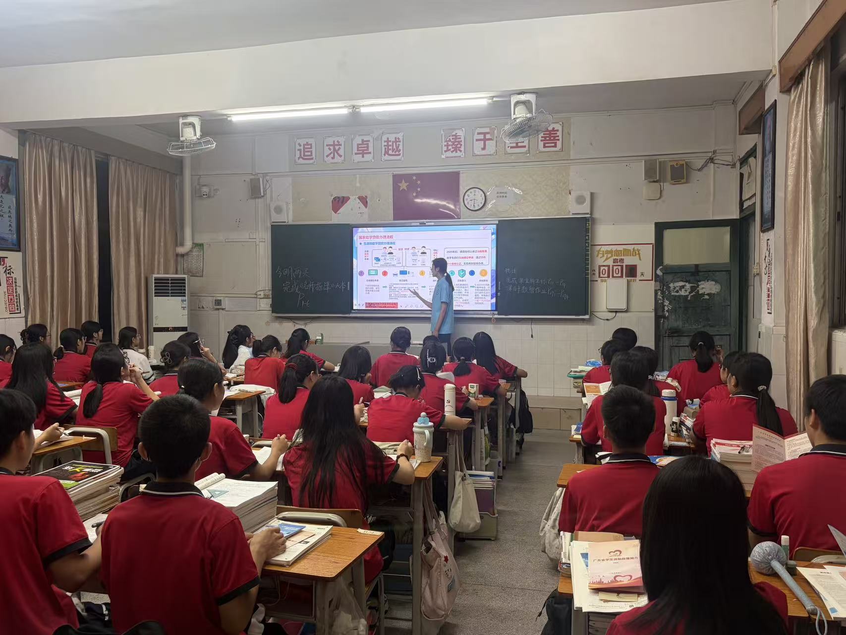 队员在罗定中学宣讲