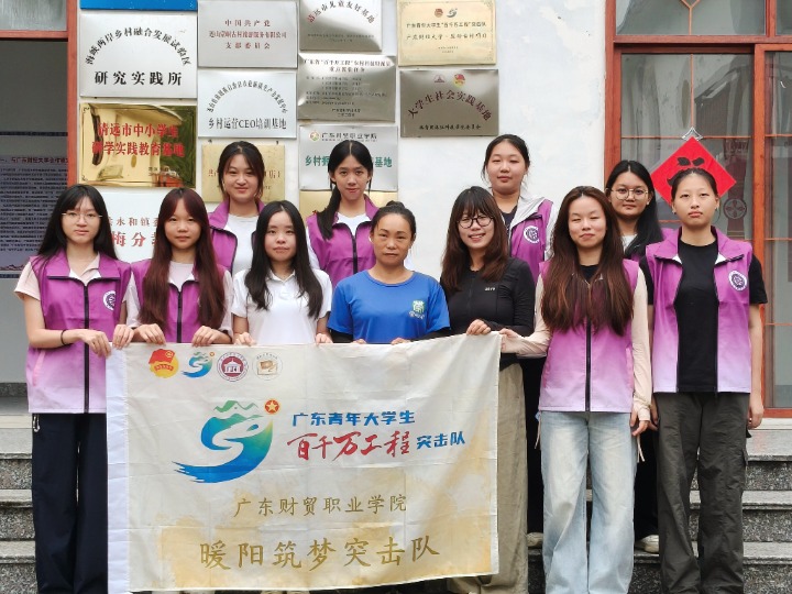 图为蒙峒古村研山学堂前，暖阳筑梦突击队与研山学堂负责人、指导老师合影 暖阳筑梦突击队 拱图 ...