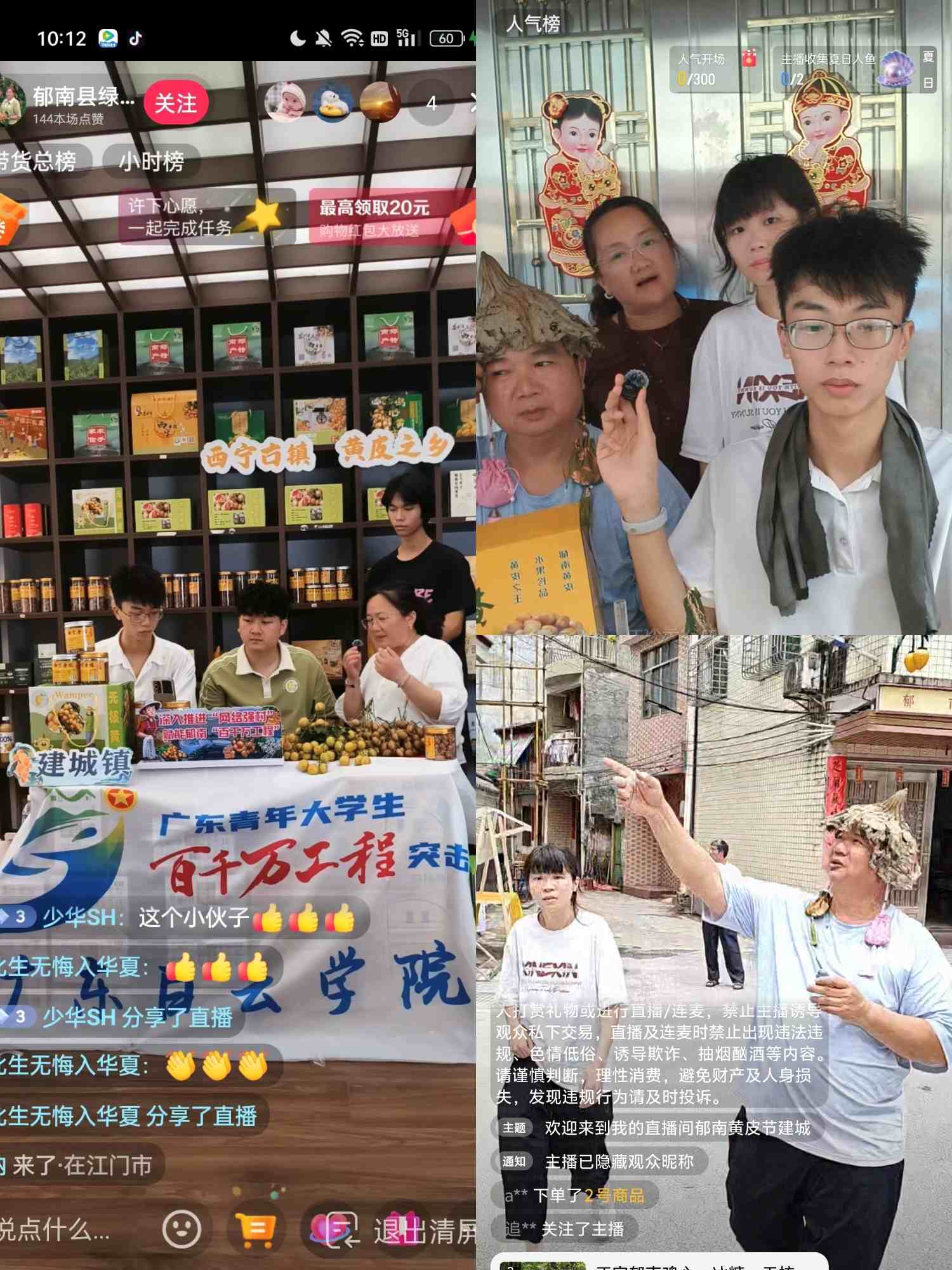 图8（压缩）.jpg