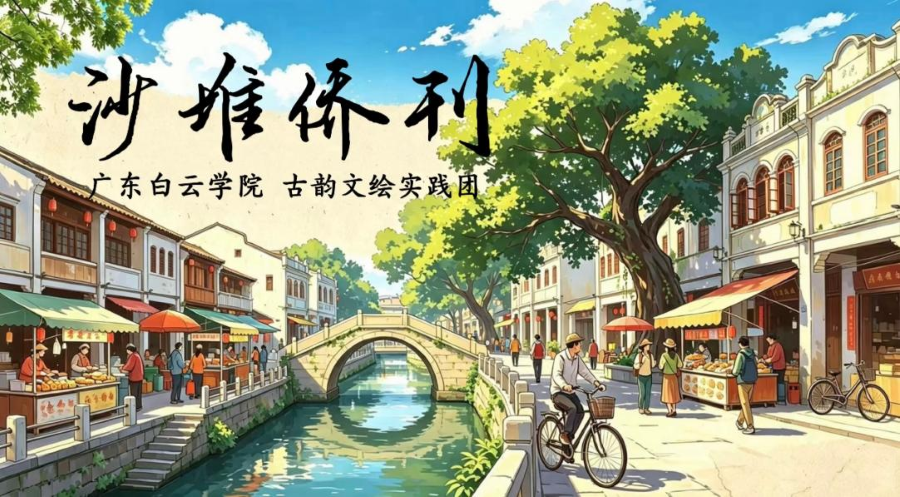 宣传片封面图