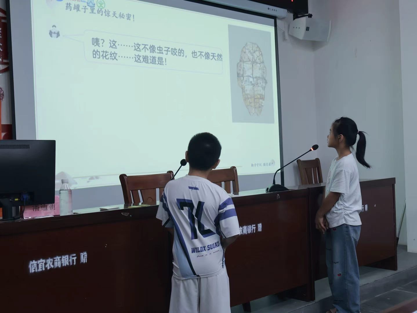 互动.jpg
