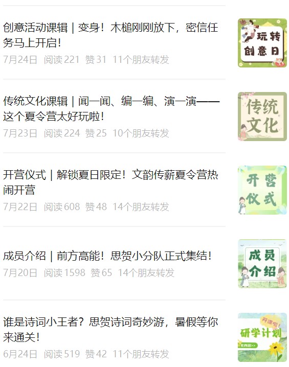 宣传2.jpg