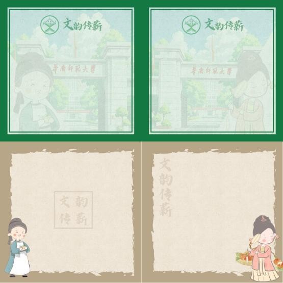 宣传5.jpg