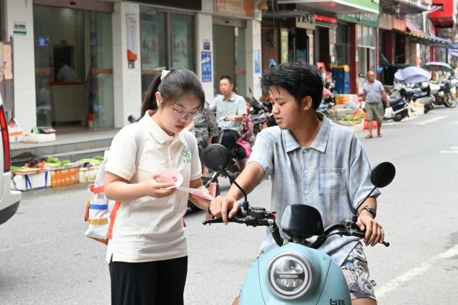 调研5.jpg