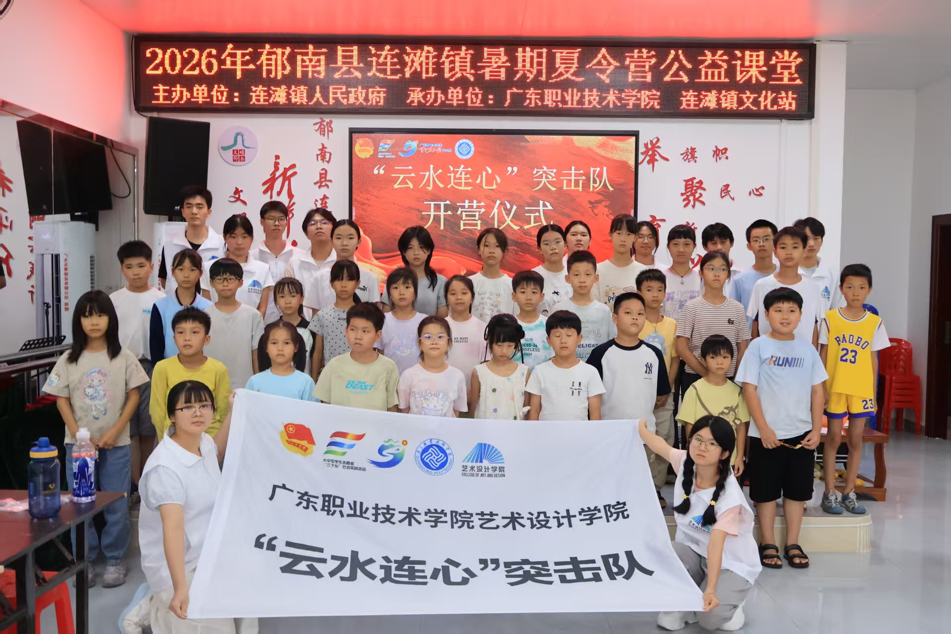 微信图片_20260820233557_239_61.jpg