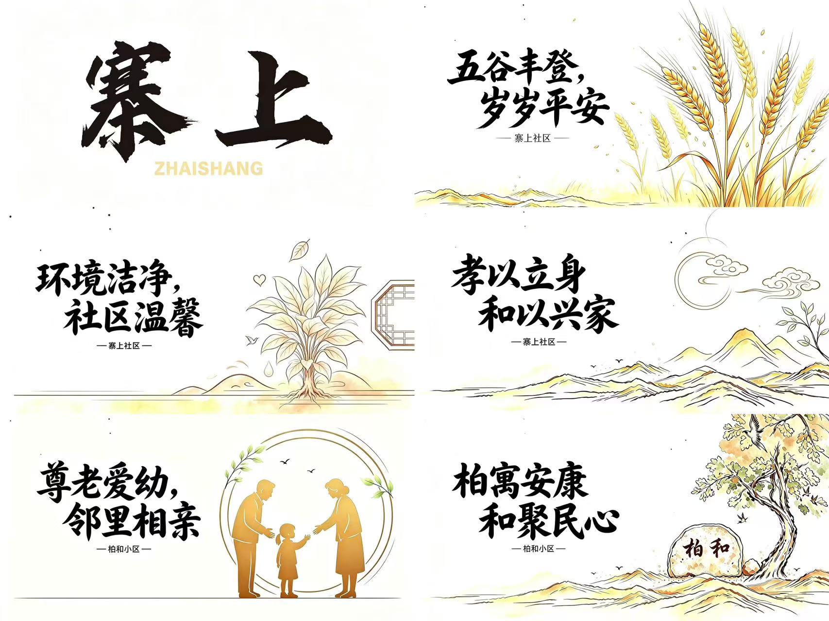 墙绘设计图纸.jpg