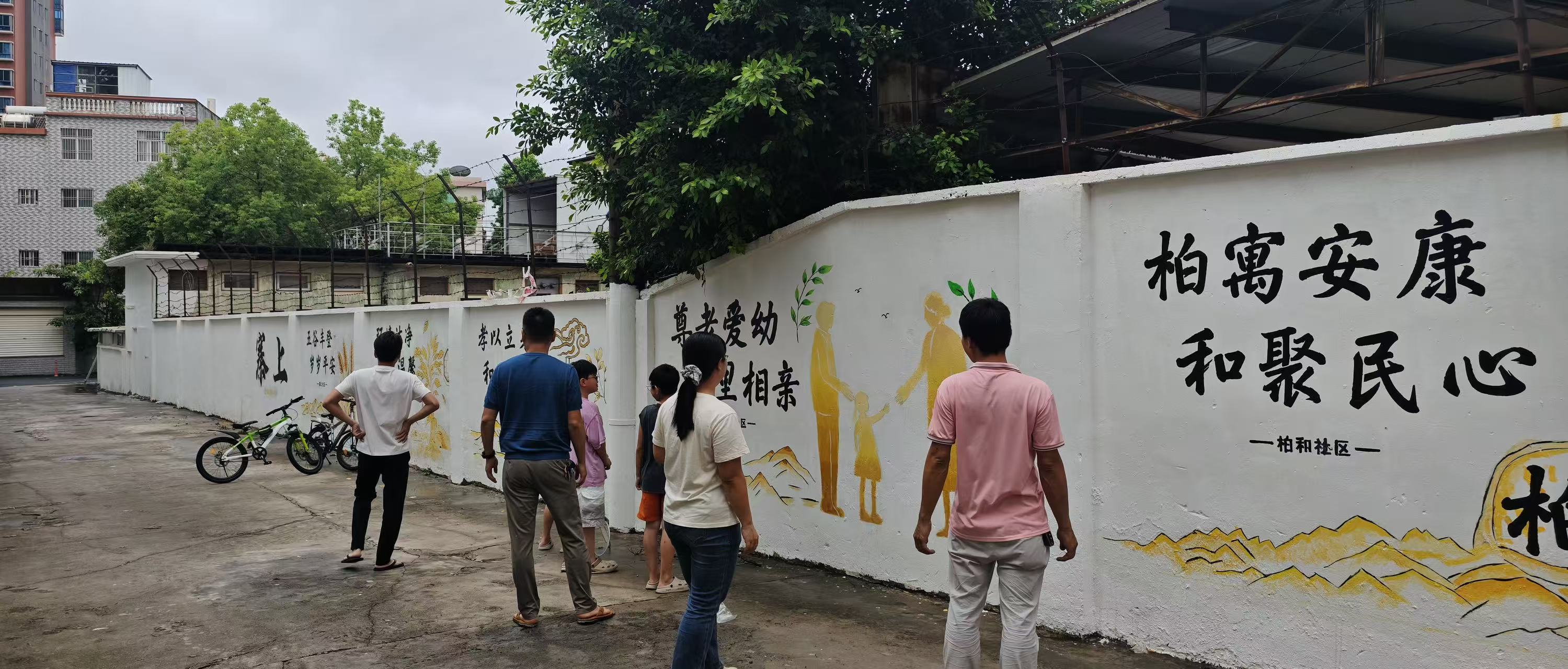 墙绘全貌.jpg