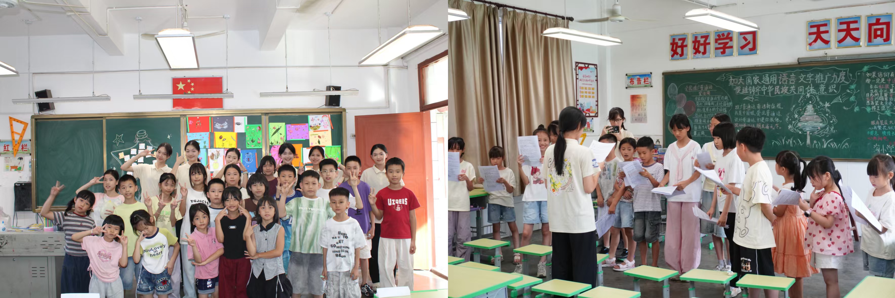 趣味拼贴画与老师带领孩子们戏剧课排练