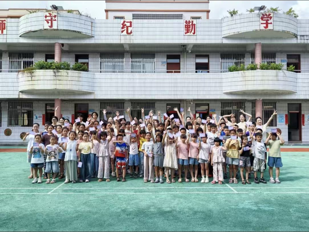 活动大合照