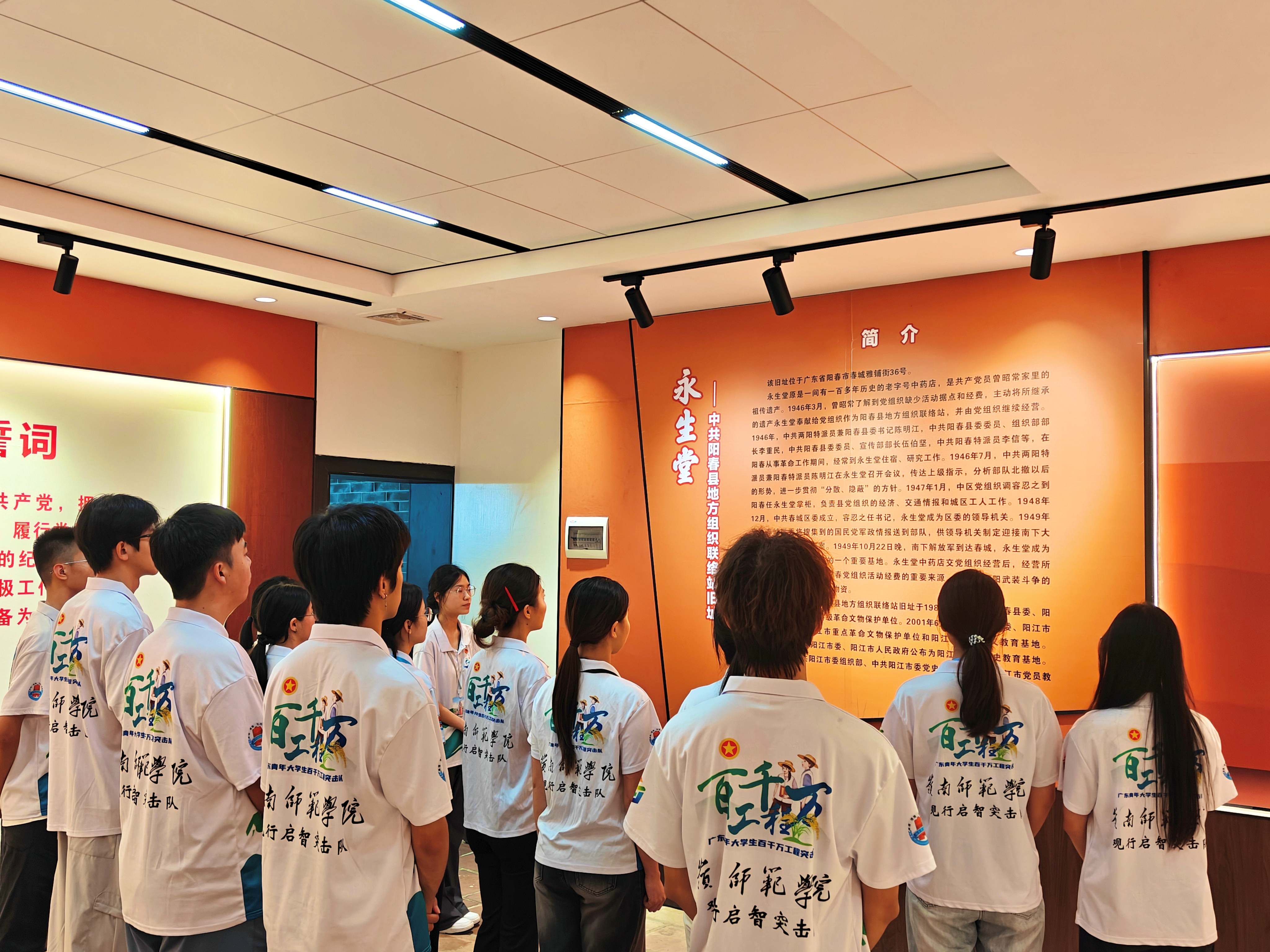 微信图片_2026-08-21_230118_147.jpg