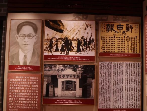 图为罗氏宗祠内罗允本的事迹史料展示 通讯员 李朝阳 摄.jpg