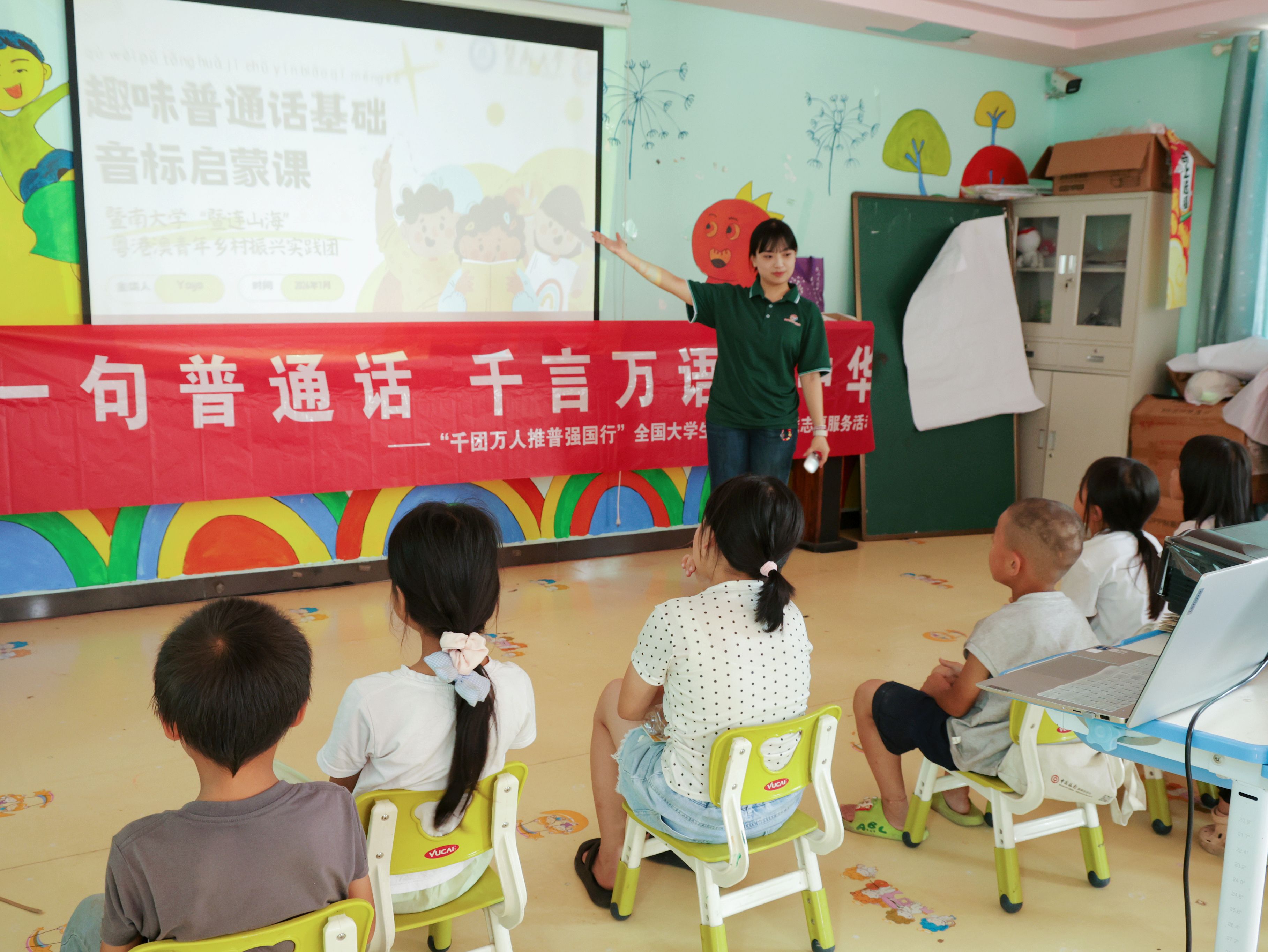 压缩微信图片_20260801003045_16476_81.jpg