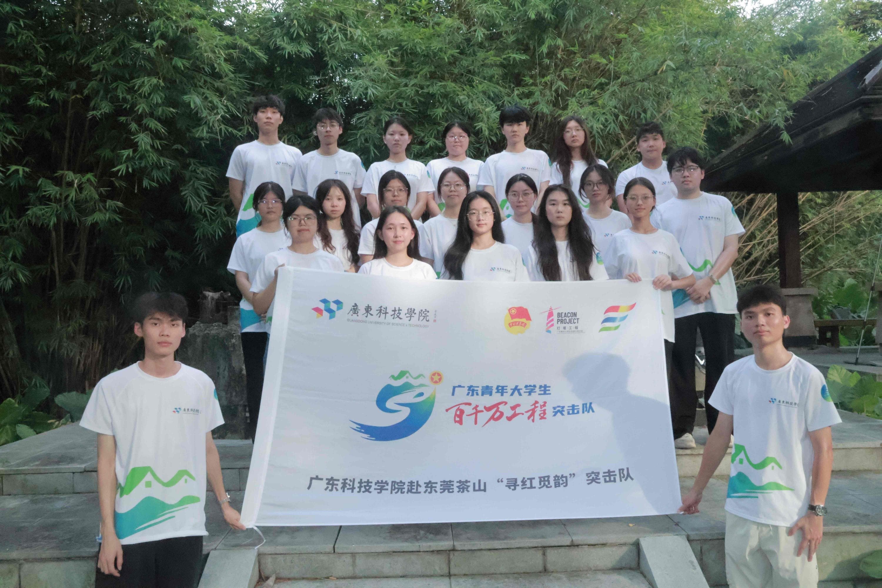 图为“寻红觅韵”突击队队员燕岭湿地的合照 通讯员 张嘉倪 摄.jpg