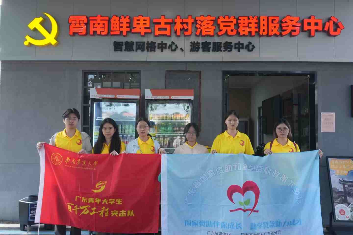 调研团队的同学们一起走进乡村，了解大家的情况