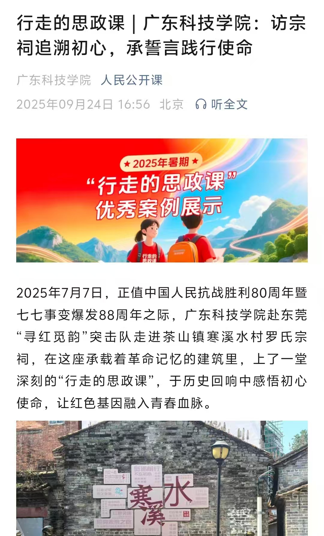 图片34.jpg