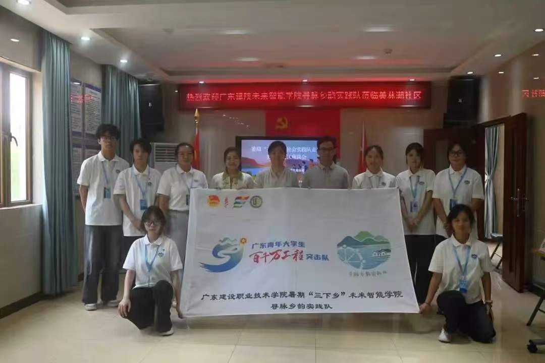 图八 实践队员与社区书记及工作人员合影留念（尹浩 摄）