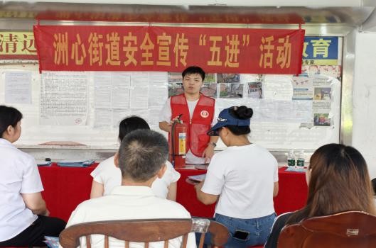图：繁星乡护实践队成员设立消防知识宣传摊位开展科普宣传