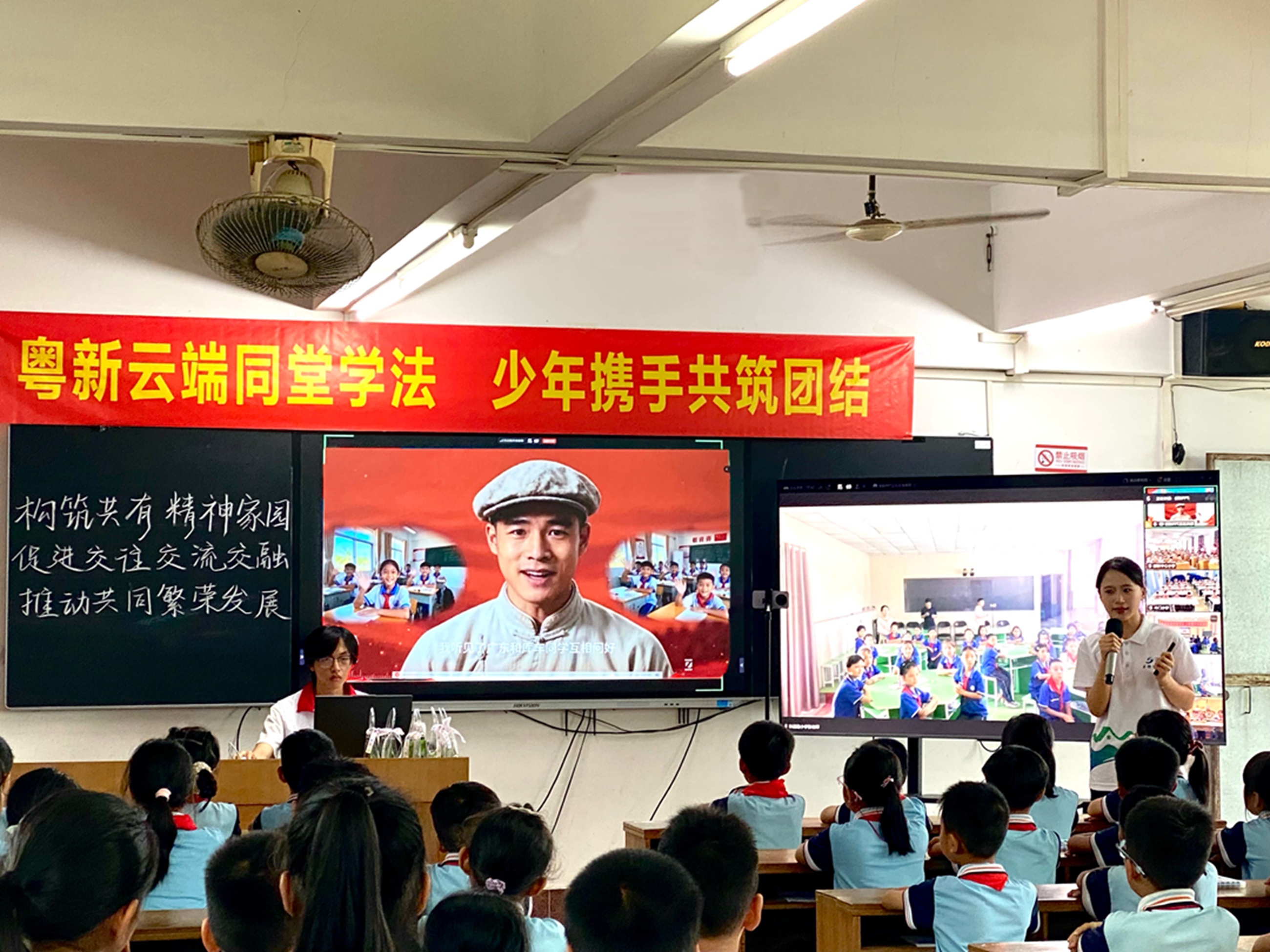 图1 广东台山、珠海斗门、新疆库车三地四校云端AI+法治课堂现场