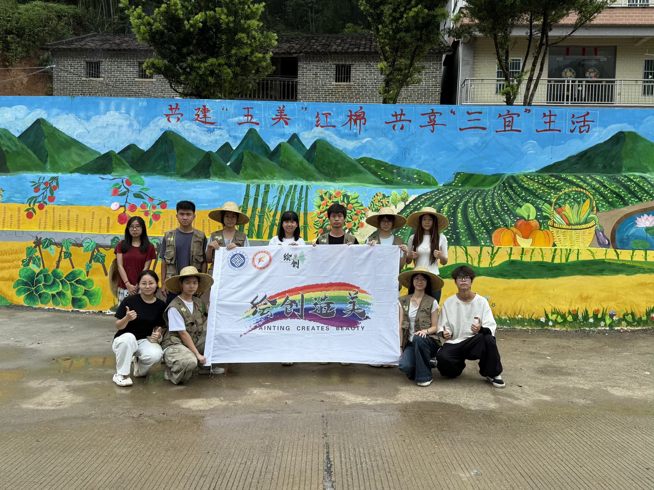 图为突击队队员墙绘完工现场  拍摄者：廖晓希