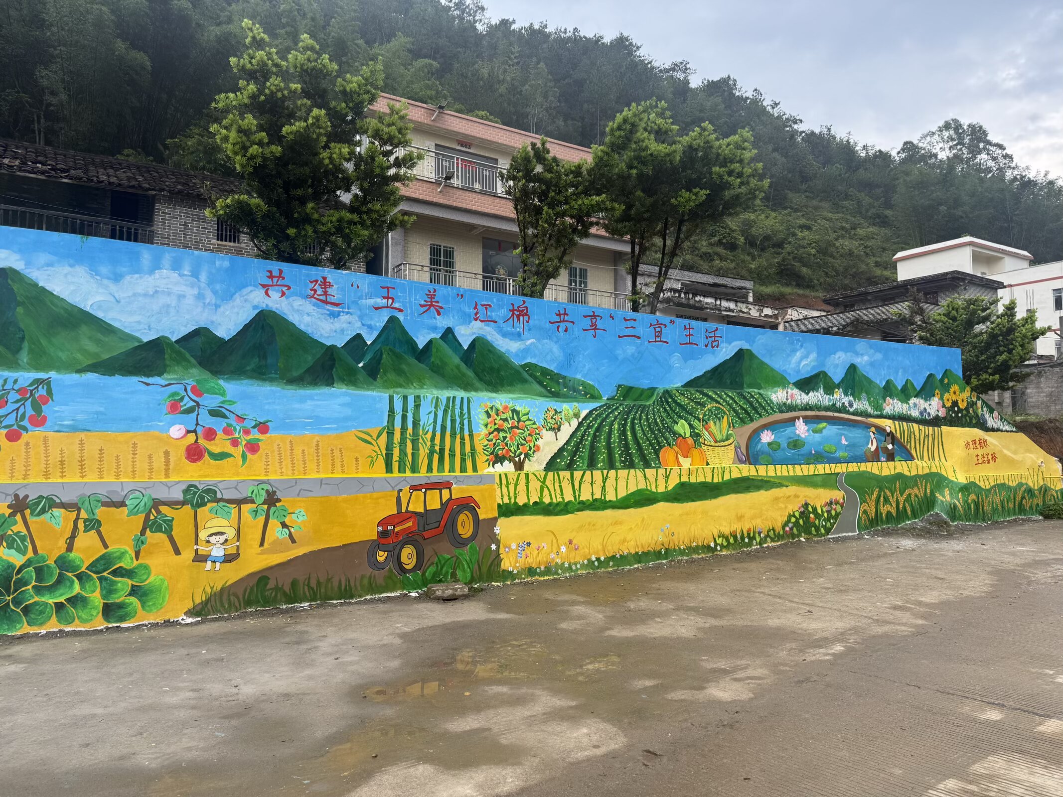 图为突击队队员墙绘完工现场  拍摄者：廖晓希