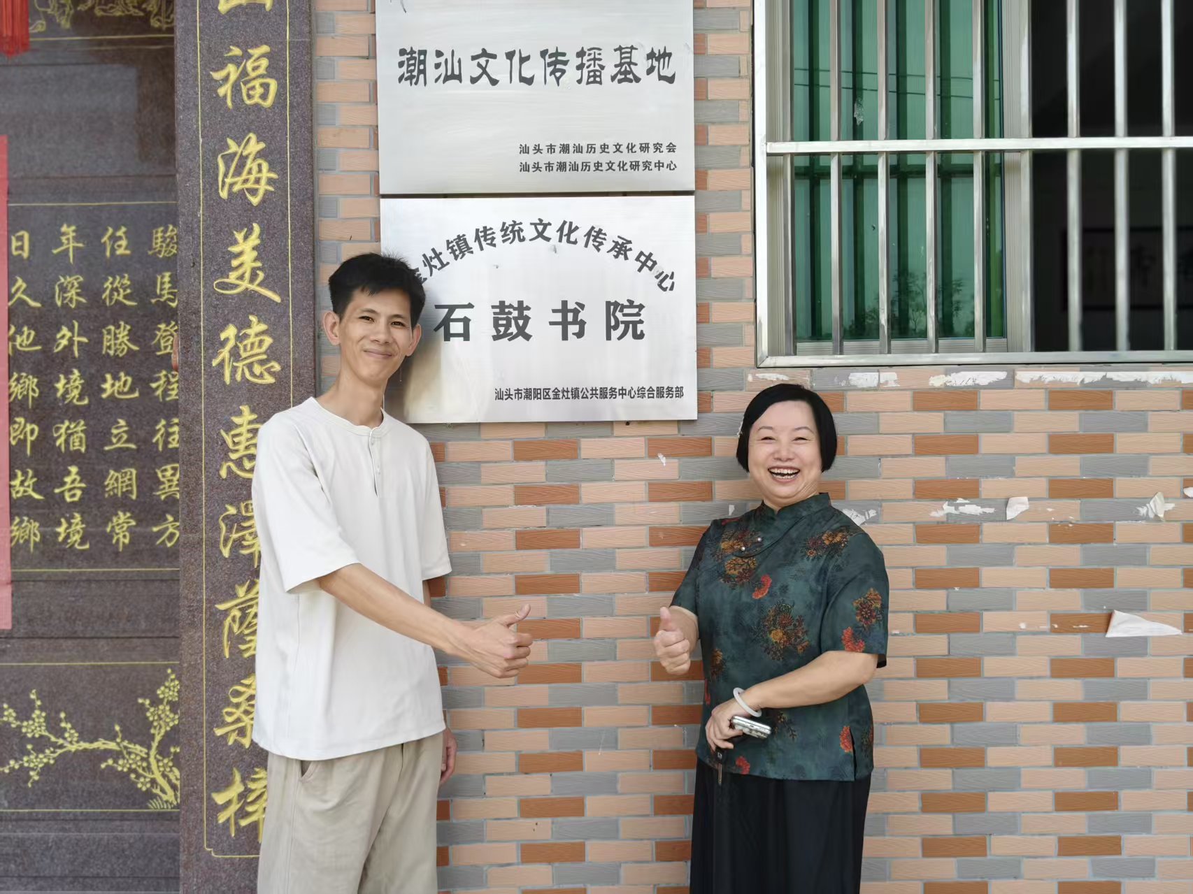 10石鼓书院.jpg