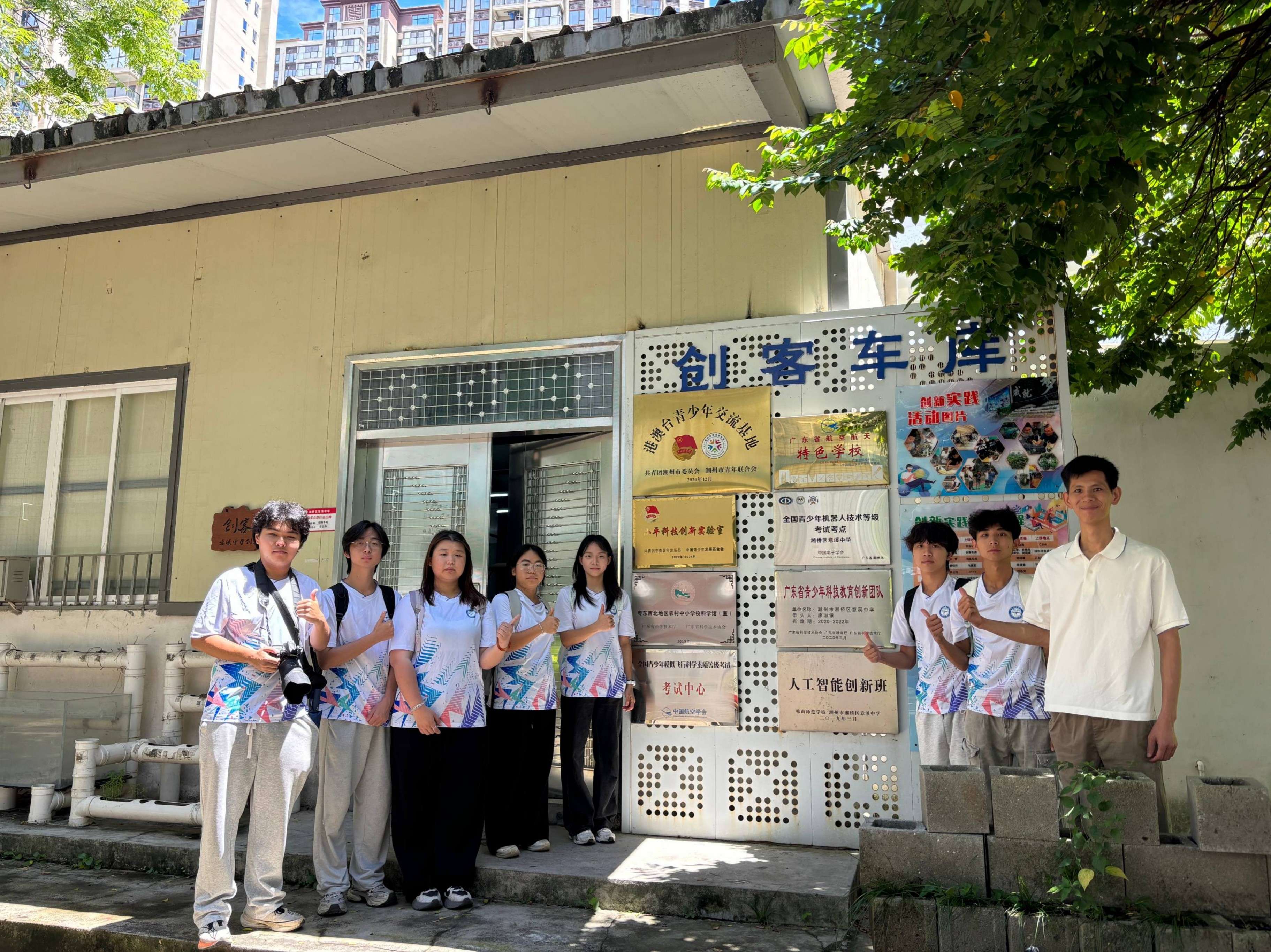 13意溪中学创客车库.jpg