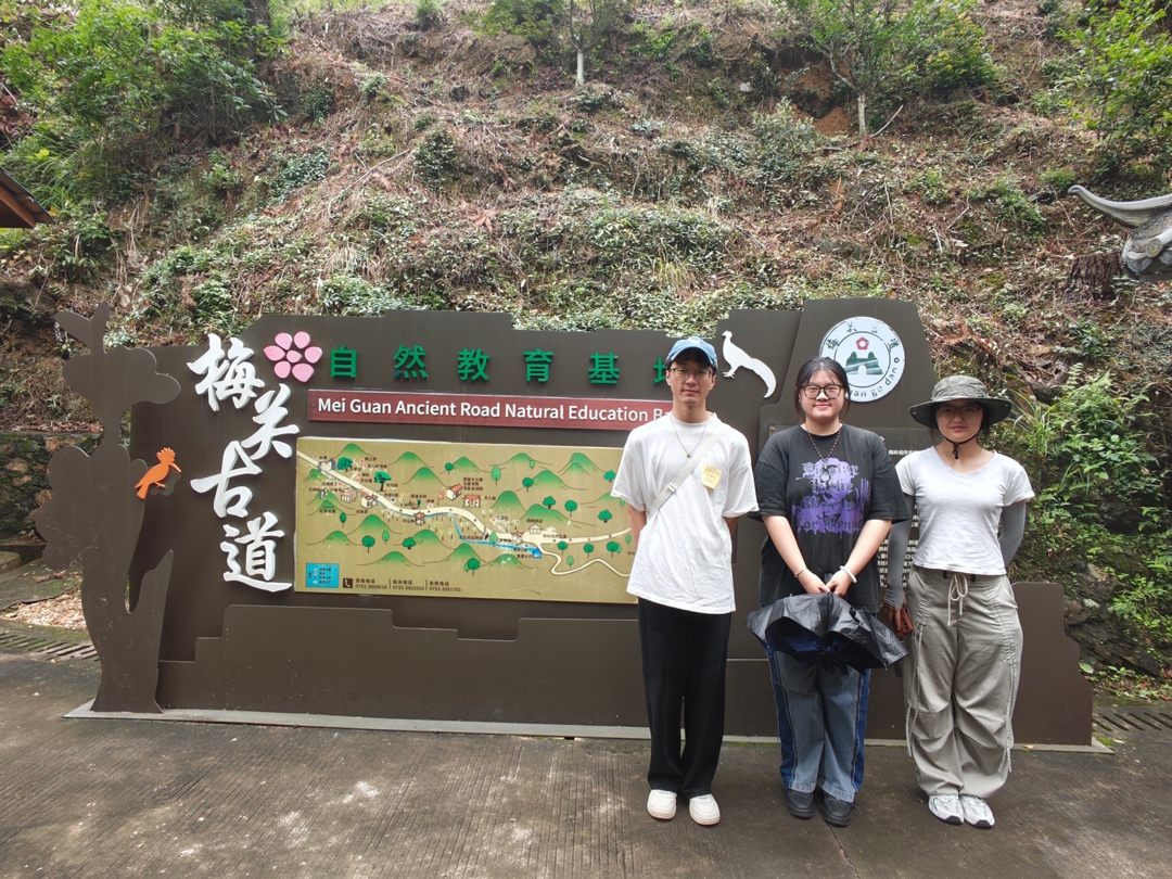 实地寻访梅关古道红色革命遗迹
