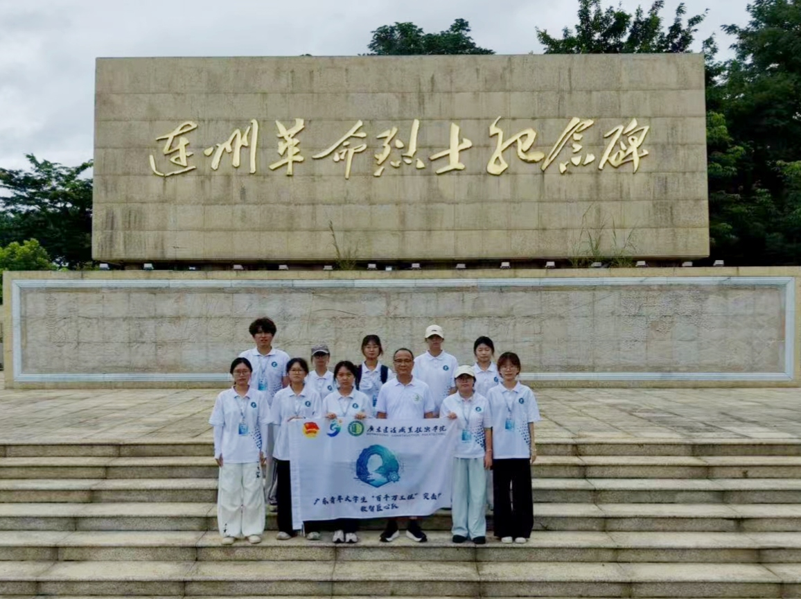 实践队在祭扫连州革命烈士纪念碑后合影