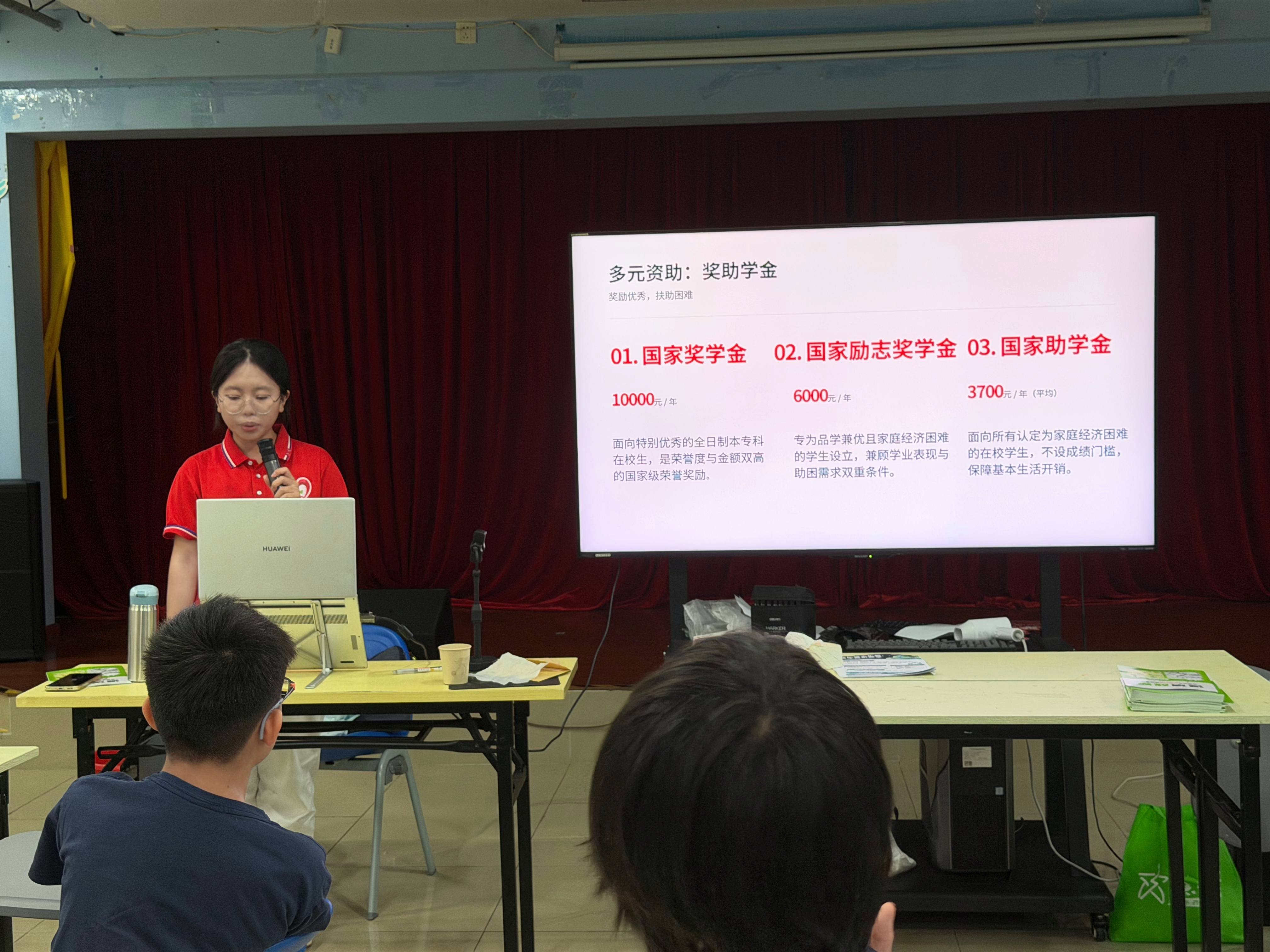 图为青苗志愿服务队队员找了国家助学资助政策宣讲