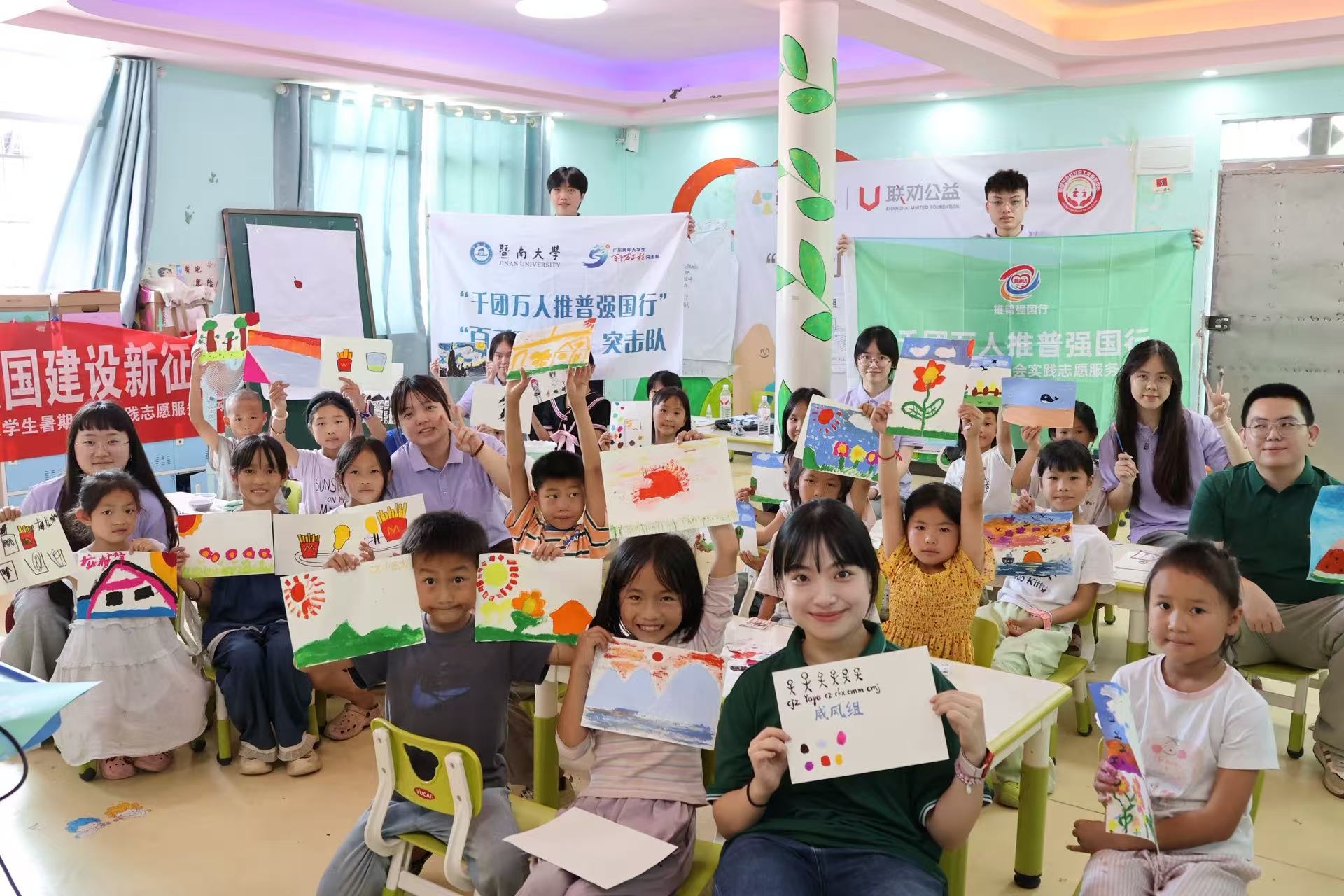 图为支教结束后团队成员与当地孩子合照.jpg